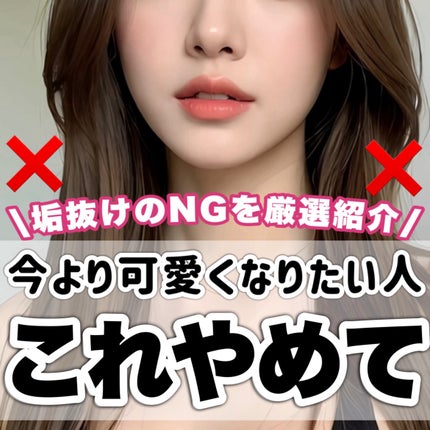 ITOクレンジングタオル/ITO/クレンジングタオルを使ったクチコミ(1枚目)