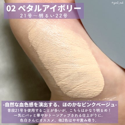 RELIFIT シカステイクッション/HOLIKA HOLIKA/クッションファンデーションを使ったクチコミ(3枚目)