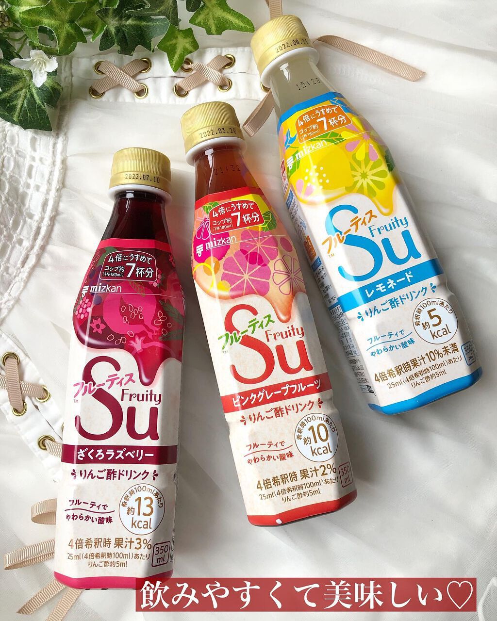 フルーティス/ミツカン/その他飲むお酢を使ったクチコミ（1枚目）