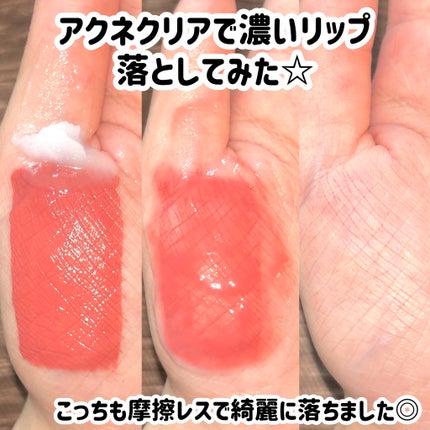 夢みるバーム 海泥スムースモイスチャー/ロゼット/クレンジングバームを使ったクチコミ(8枚目)