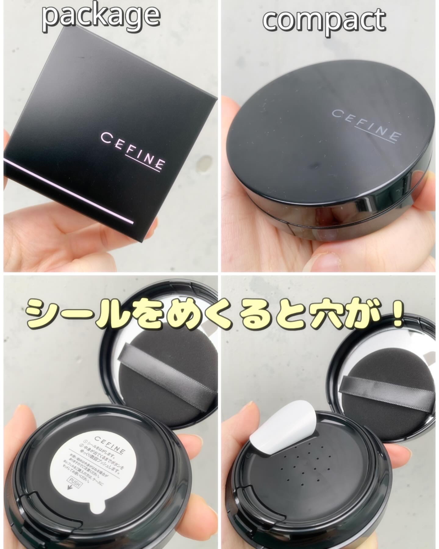 シルキーウェットリクイド/セフィーヌ/クリーム・エマルジョンファンデーションを使ったクチコミ（2枚目）