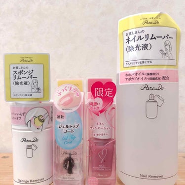 芽森鈴 on LIPS 「【セルレお買い物報告とか】名前とアイコン変えました。めもりりん..」（1枚目）