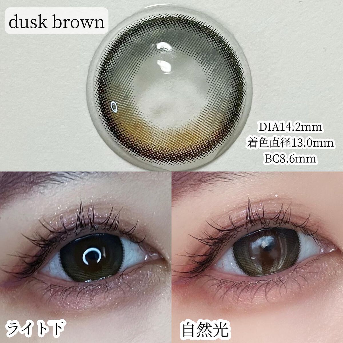 Secretive Kristen 1day/Hapa kristin/ワンデー(1DAY)カラコンを使ったクチコミ(7枚目)