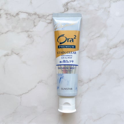 オーラツー プレミアム クレンジングペースト プレミアムミント/オーラツー/歯磨き粉を使ったクチコミ(4枚目)