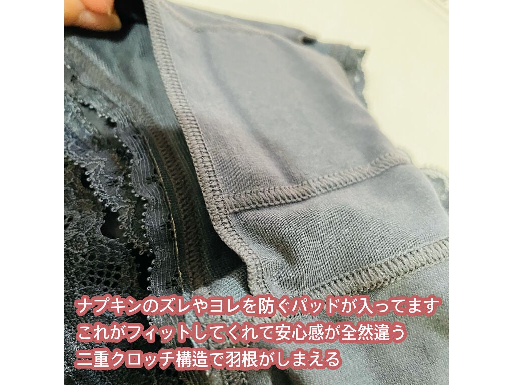 アクティブガード/ロリエ/その他生理用品を使ったクチコミ(3枚目)