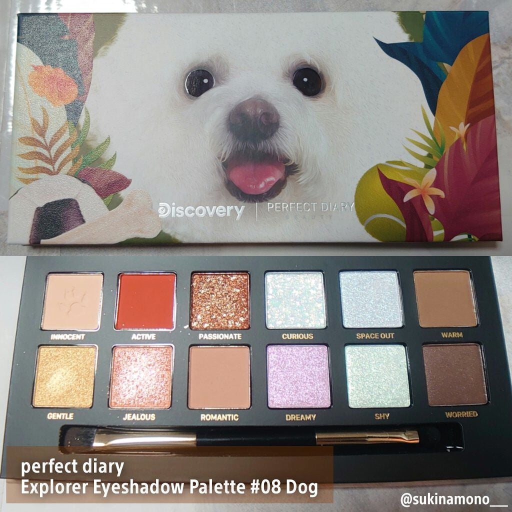 エクスプローラ12色 動物アイシャドウパレット/PERFECT DIARY/アイシャドウパレットを使ったクチコミ(1枚目)