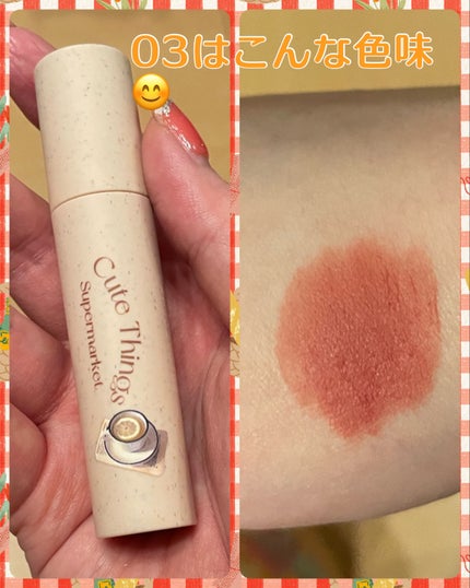 クリーム日報リップクリーム/FLORTTE/口紅を使ったクチコミ(5枚目)