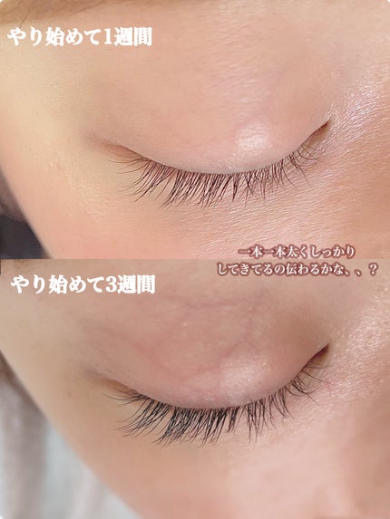 を使ったクチコミ(3枚目)