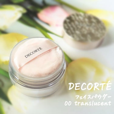 フェイスパウダー 00 trans lucent/DECORTÉ/ルースパウダーを使ったクチコミ（1枚目）