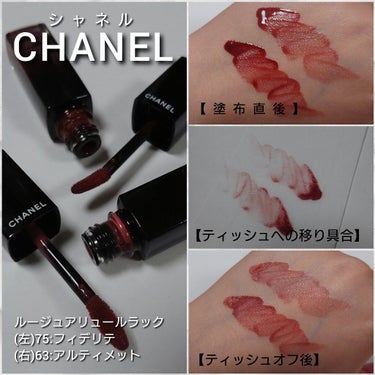 ルージュ アリュール ラック/CHANEL/口紅を使ったクチコミ（5枚目）