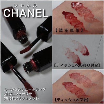 ルージュ アリュール ラック/CHANEL/口紅を使ったクチコミ(5枚目)