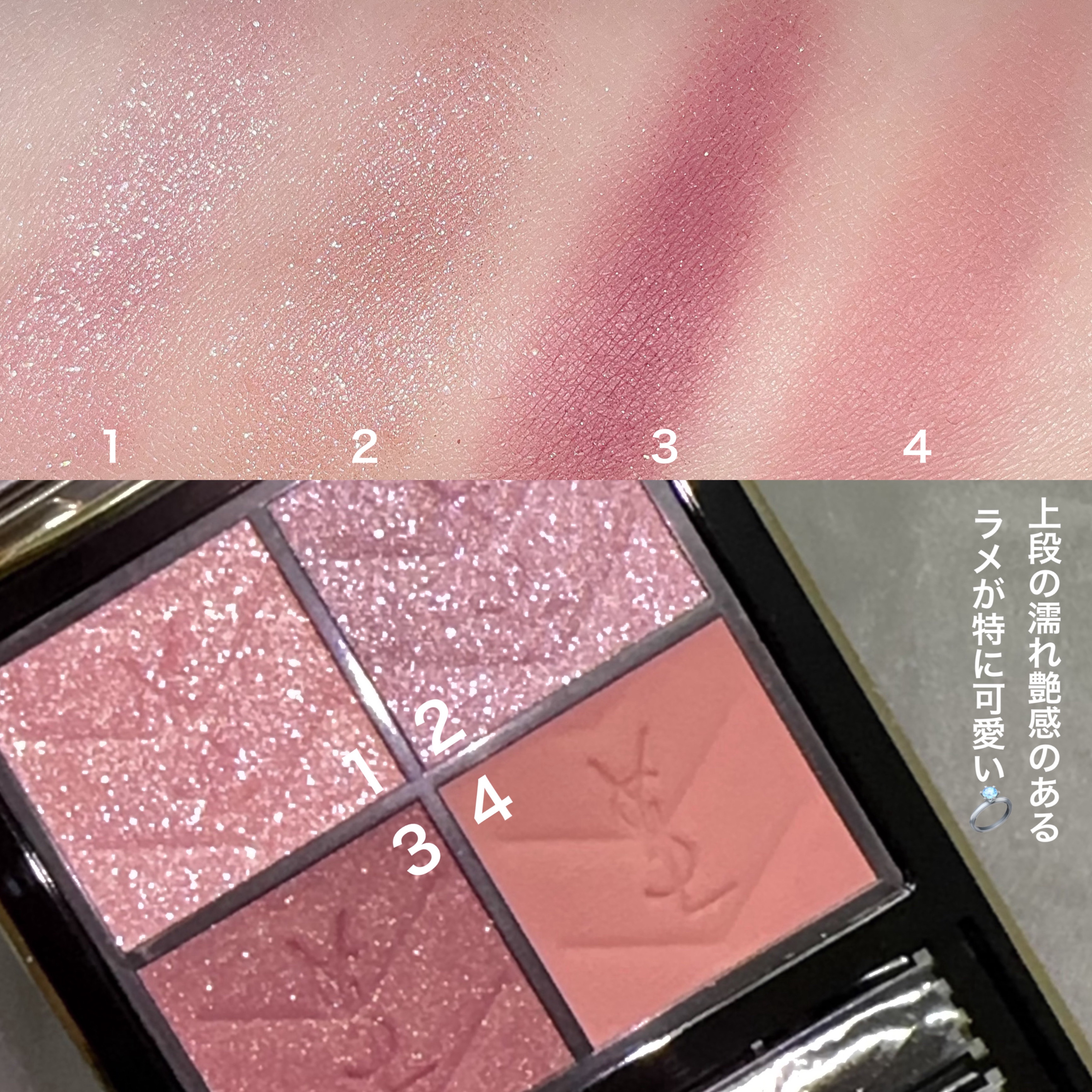 クチュール ミニ クラッチ/YVES SAINT LAURENT BEAUTE/アイシャドウパレットを使ったクチコミ（2枚目）