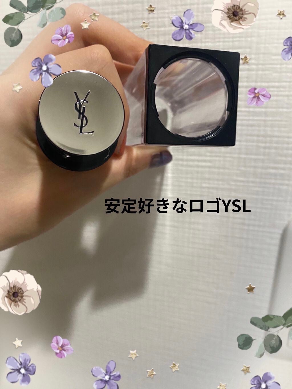 ピュアショット Yセラム/YVES SAINT LAURENT BEAUTE/美容液を使ったクチコミ(4枚目)