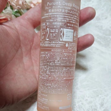 プルント ディープリペア美容液ヘアオイル/Purunt./ヘアオイルを使ったクチコミ（3枚目）