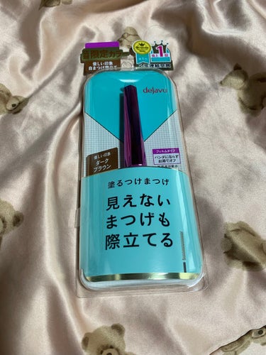 デジャヴュ「塗るつけまつげ」自まつげ際立てタイプから、ダークブラウン登場☁️ 𓈒𓂂𓏸

こんにちは！今日ご紹介するのは、Lipsで当選したマスカラについてレビューしていきたいと思います！

【商品】
デ