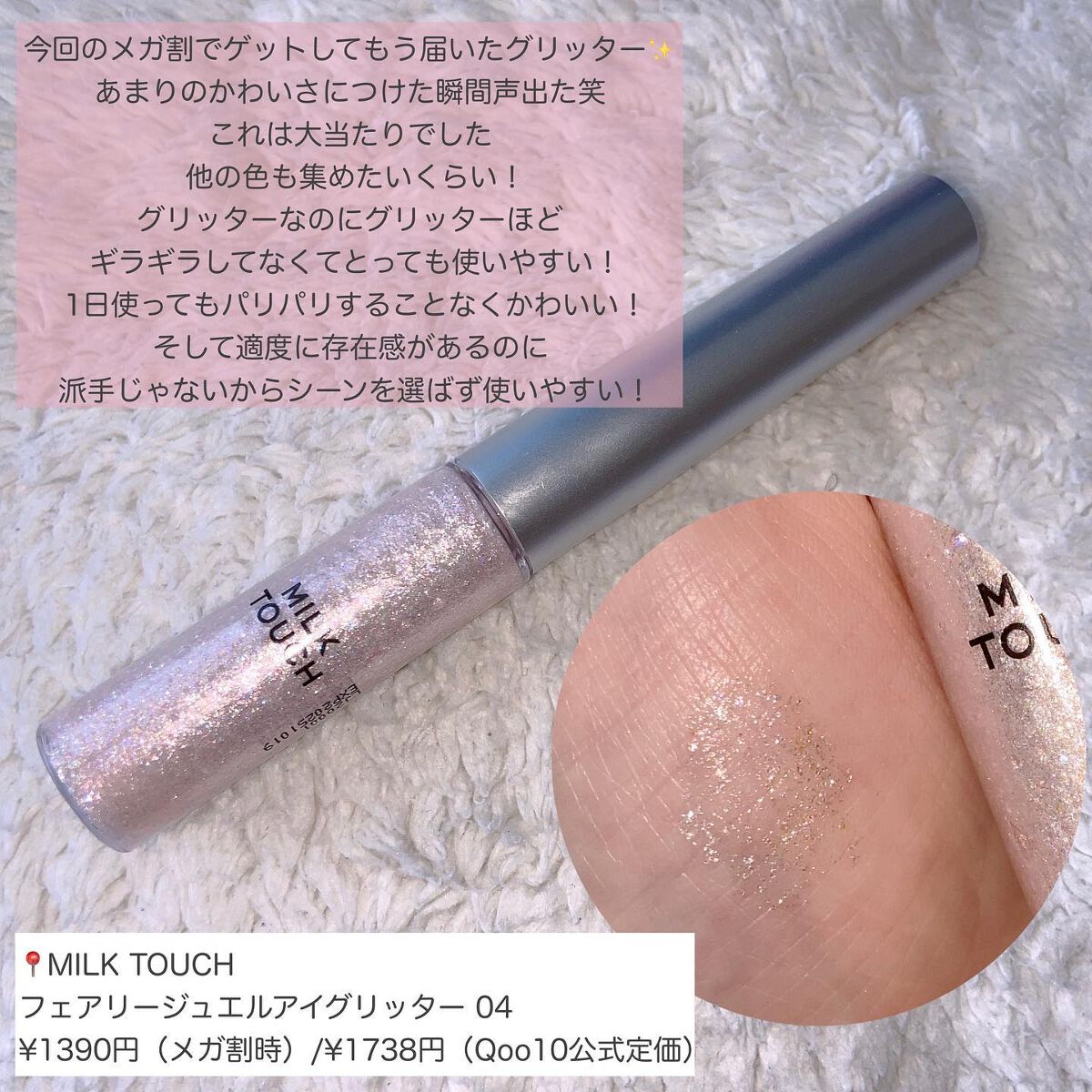 ドトムリッププラスプランパー/keybo/リッププランパーを使ったクチコミ(9枚目)