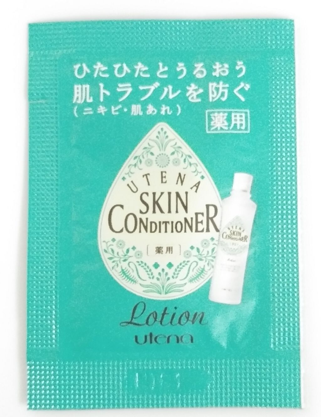 薬用スキンコンディショナー/ウテナ/化粧水を使ったクチコミ（1枚目）