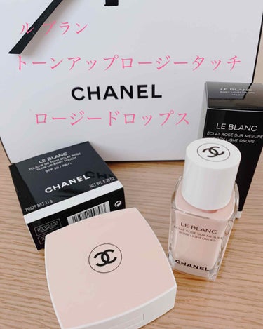 ル ブラン ロージー ドロップス/CHANEL/ハイライトを使ったクチコミ（2枚目）