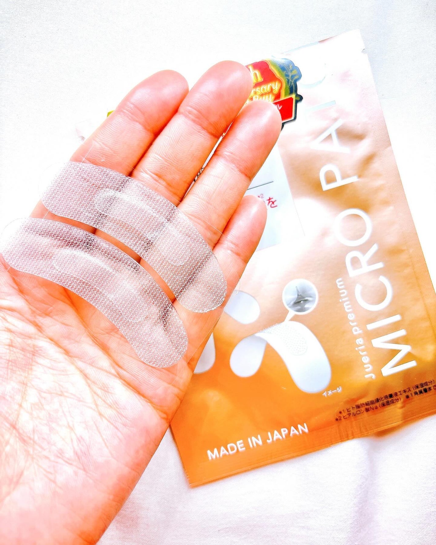 ジュエリアプレミアム マイクロパッチ/ジュエリアプレミアム/シートマスク・パックを使ったクチコミ(5枚目)