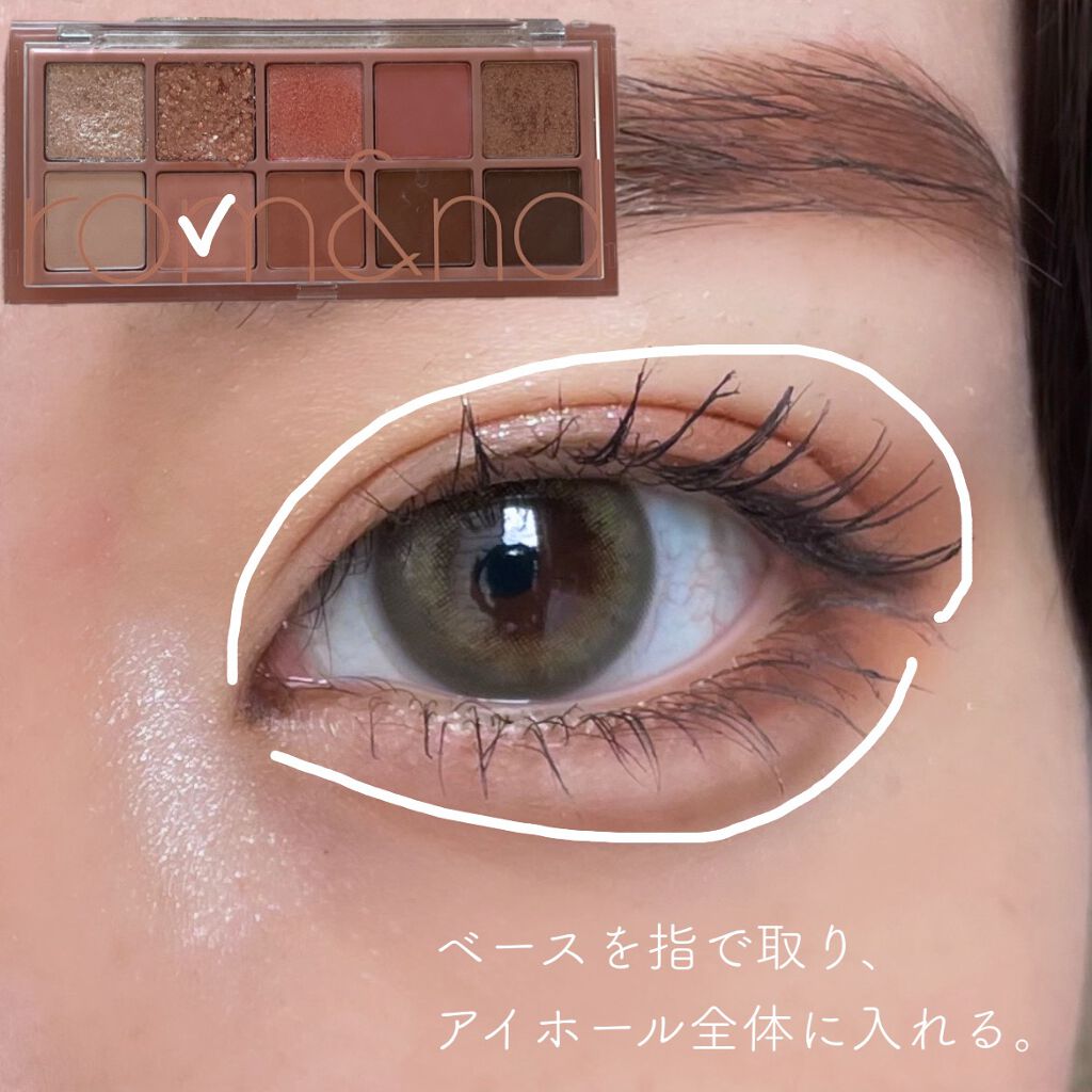 ベターザンパレット/rom&nd/アイシャドウパレットを使ったクチコミ(3枚目)