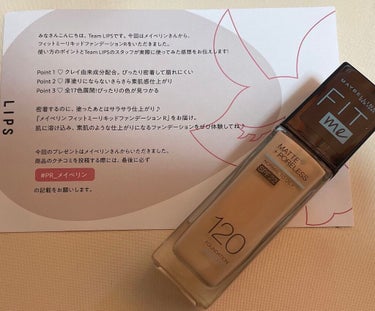 フィットミー リキッドファンデーション R/MAYBELLINE NEW YORK/リキッドファンデーションを使ったクチコミ（3枚目）