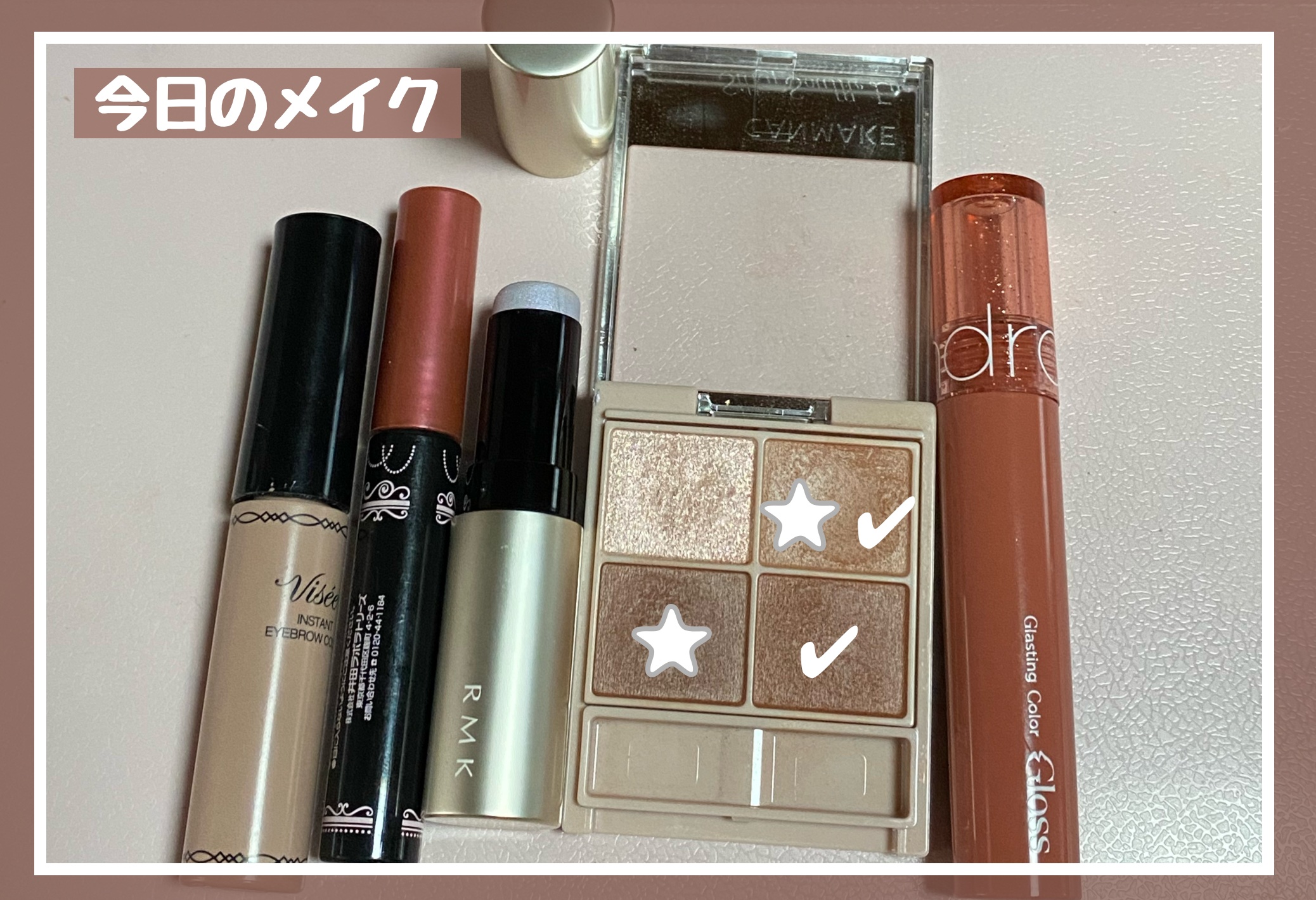 グラスティングカラーグロス リミテッドスパークリングエディション/rom&nd/リップグロスを使ったクチコミ（1枚目）