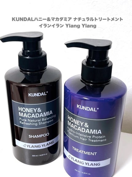 プロテイントリートメント/KUNDAL/コンディショナー単品を使ったクチコミ(2枚目)