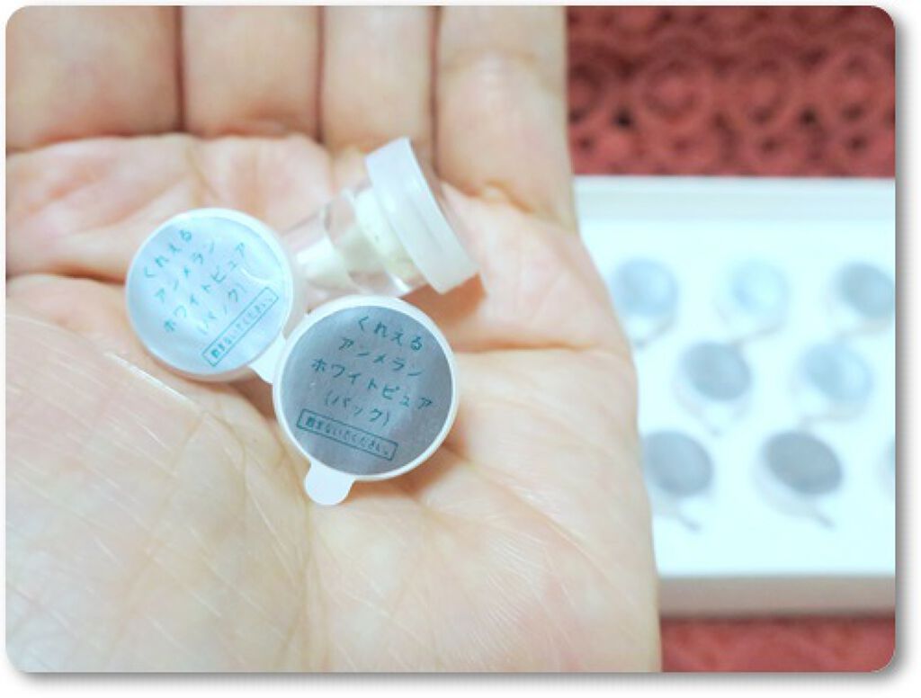 アンメラン ホワイトピュア/くれえる/シートマスク・パックを使ったクチコミ(1枚目)