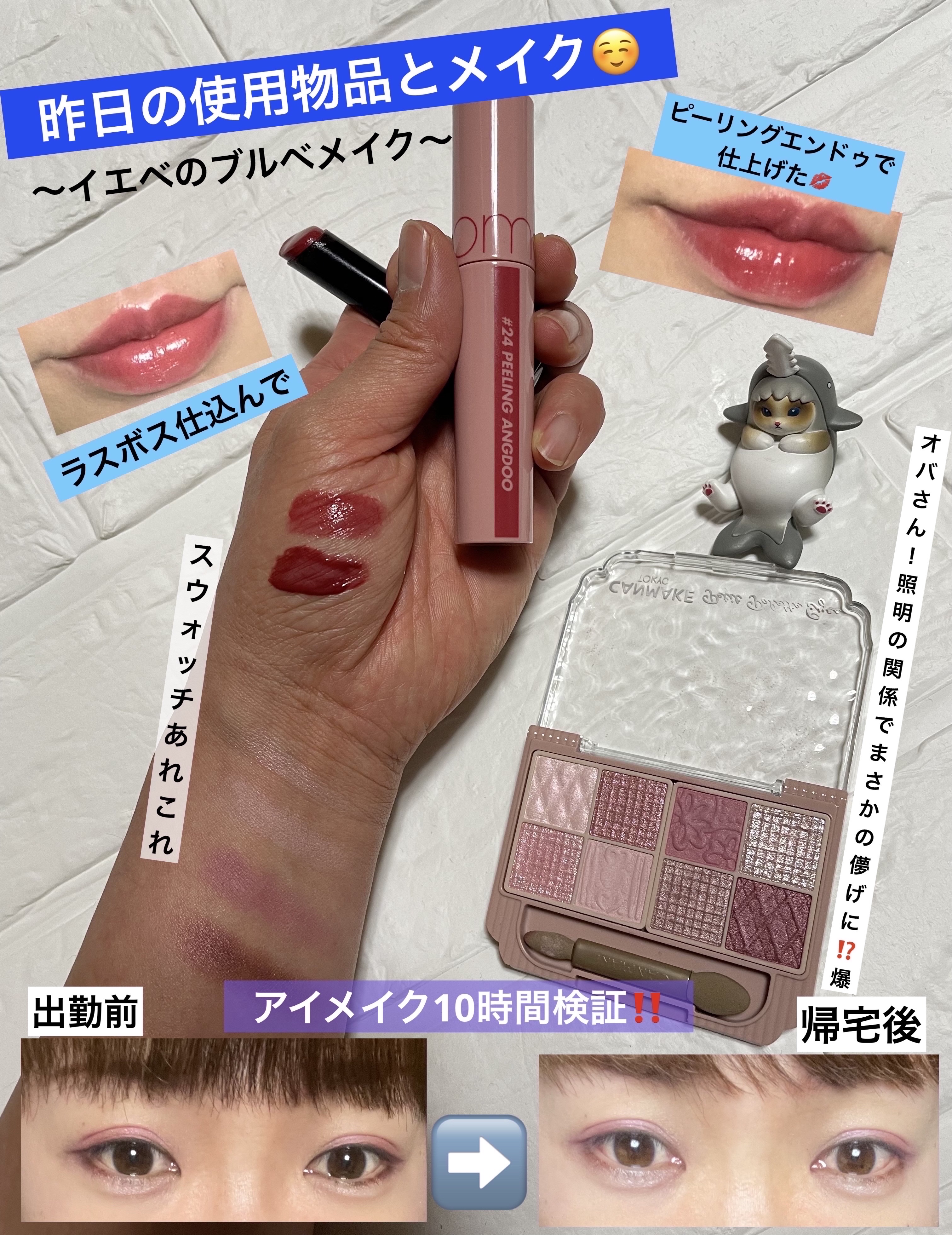 プティパレットアイズ/キャンメイク/パウダーアイシャドウを使ったクチコミ（1枚目）