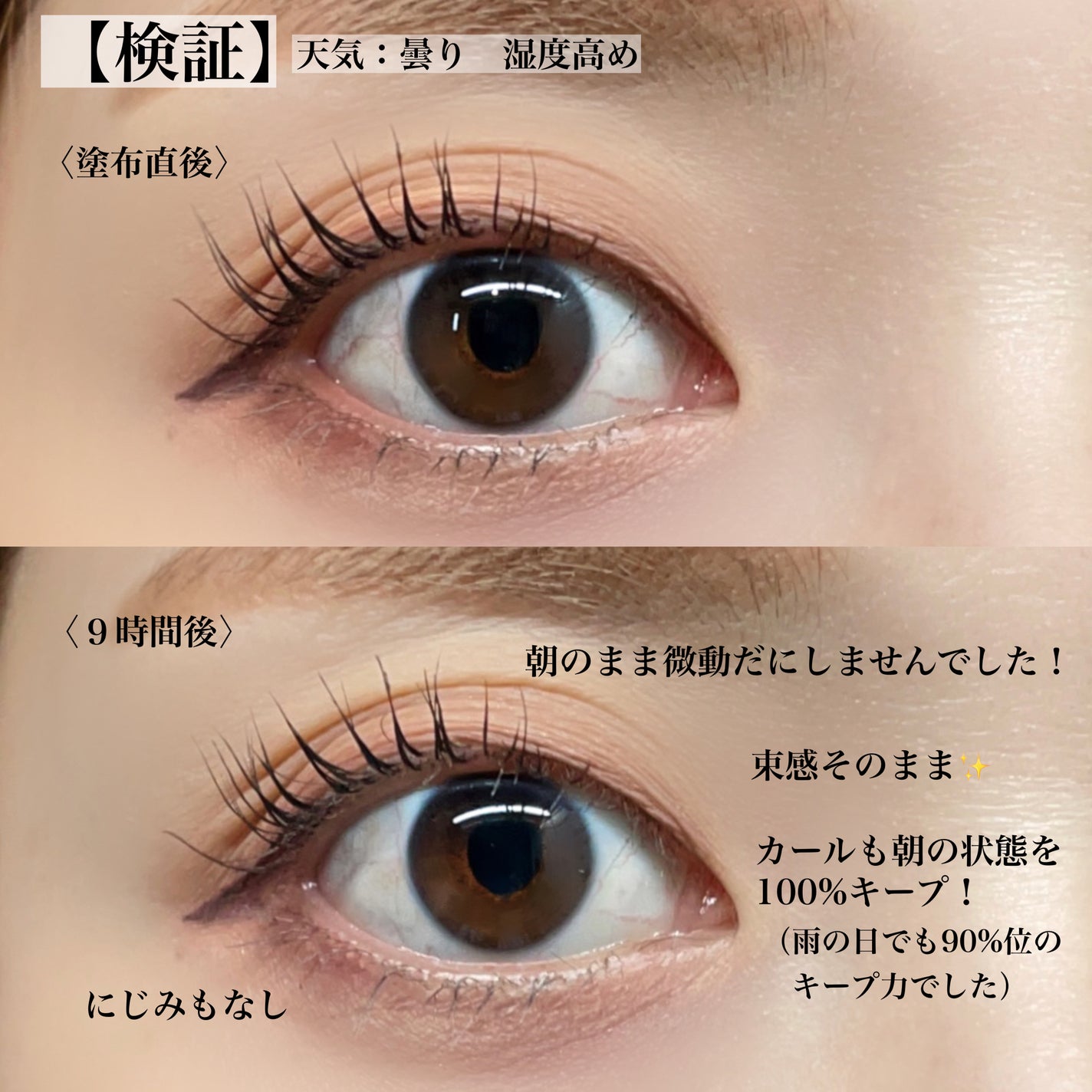 キングダム 束感カールマスカラ/キングダム/マスカラを使ったクチコミ(5枚目)