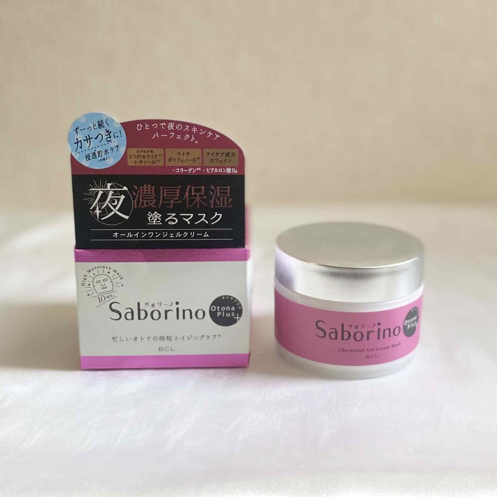 オトナプラス チャージフル ジェルクリームマスク/サボリーノ/オールインワン化粧品を使ったクチコミ(4枚目)