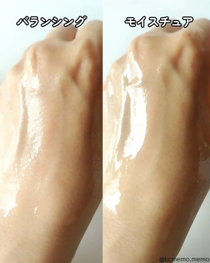 TOUQU to tone ナノバブル バランシングローション/TOUQU to tone/化粧水を使ったクチコミ(5枚目)