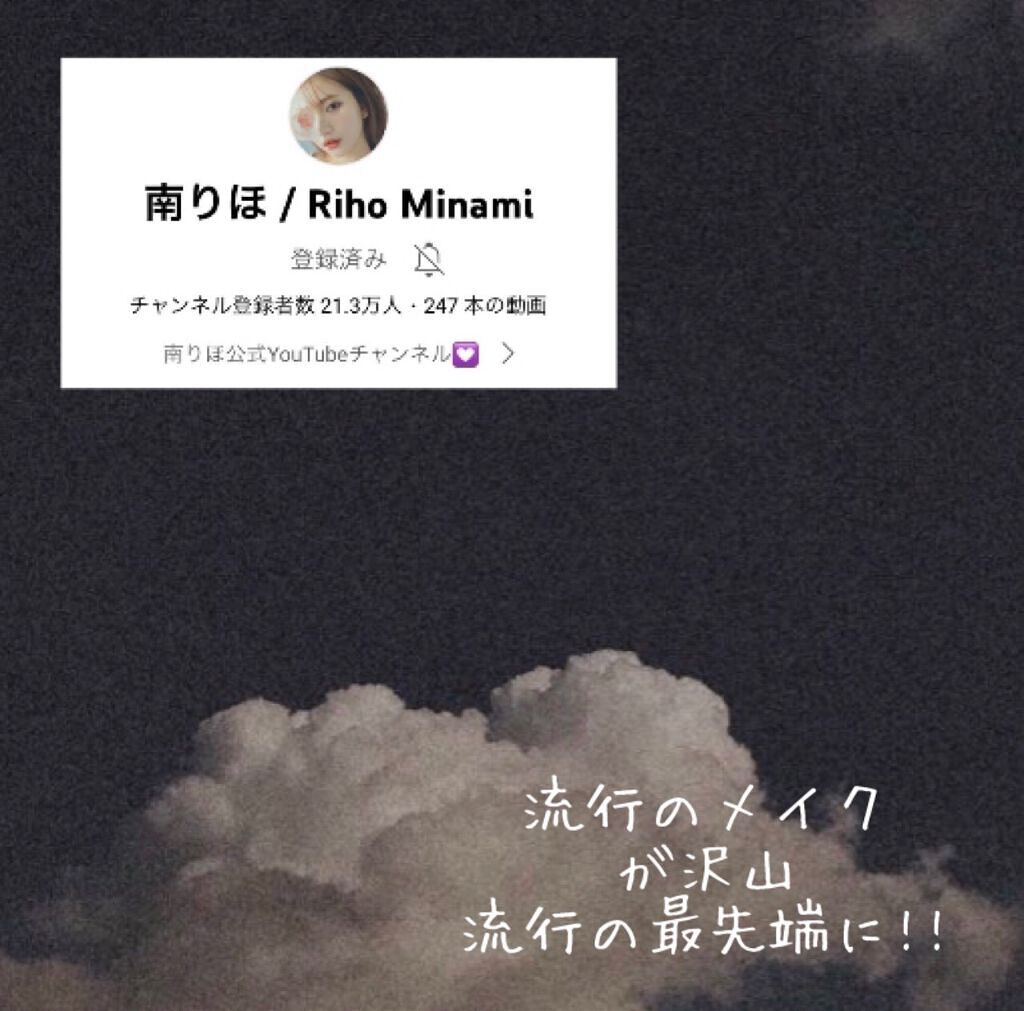 かのんフォロバ100パーセント on LIPS 「本当にオススメするYouTuberさん!!この方達の動画を見て..」(4枚目)