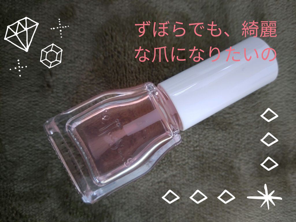 エテュセ クイックケアコート/ettusais/ネイルオイル・トリートメントを使ったクチコミ（1枚目）