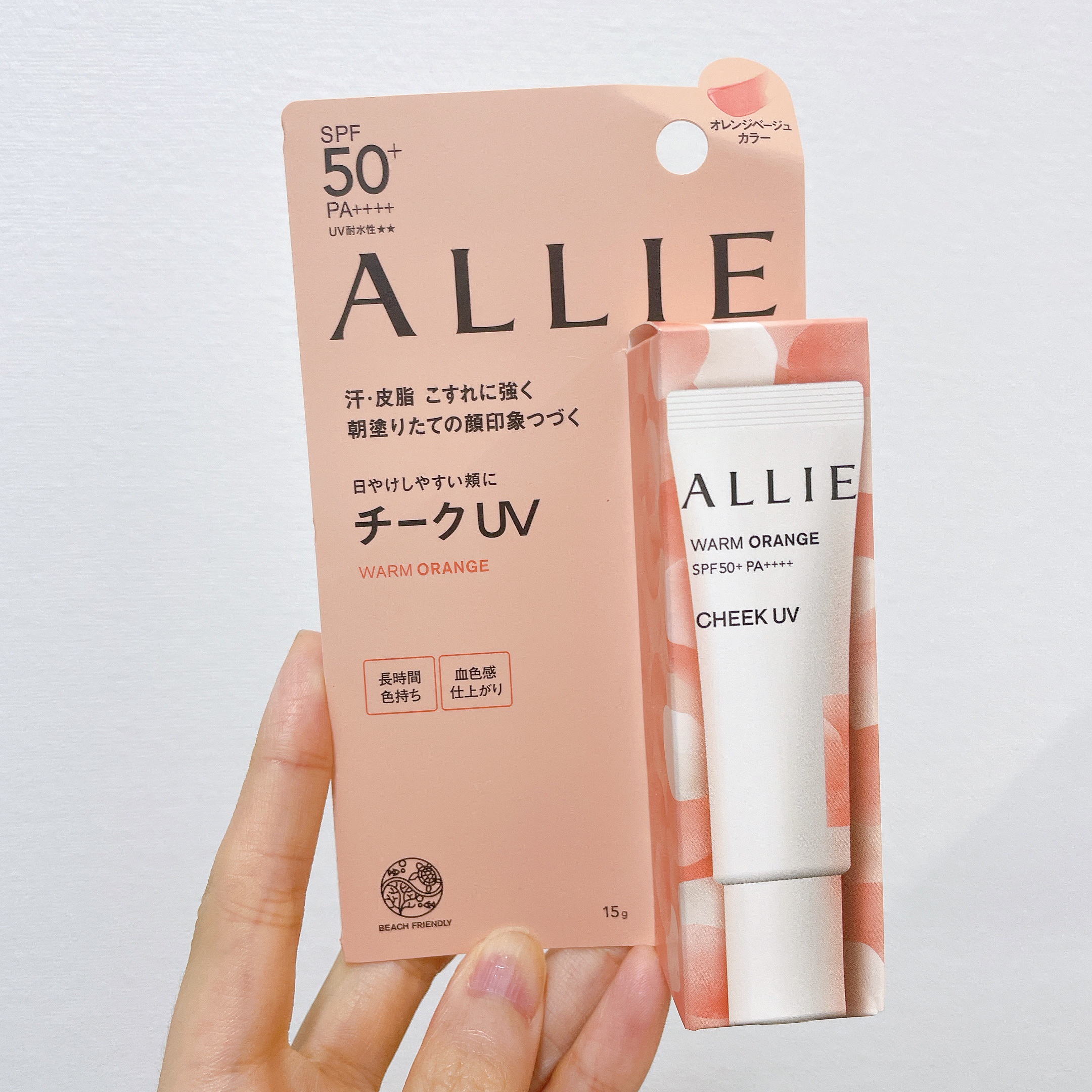 クロノビューティ カラーオンUV/アリィー/日焼け止めクリームを使ったクチコミ（1枚目）