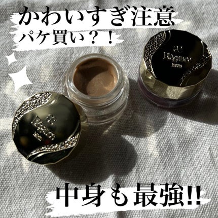 レヨン ジュレアイズ/Elégance/ジェル・クリームアイシャドウを使ったクチコミ(1枚目)