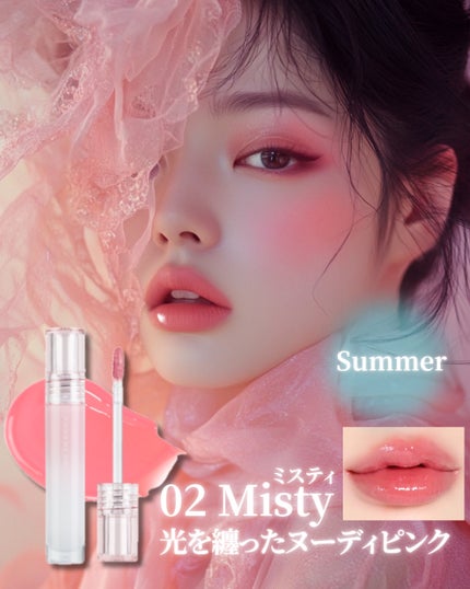 オールライトムードグローティント/フォレンコス/リップティントを使ったクチコミ(3枚目)