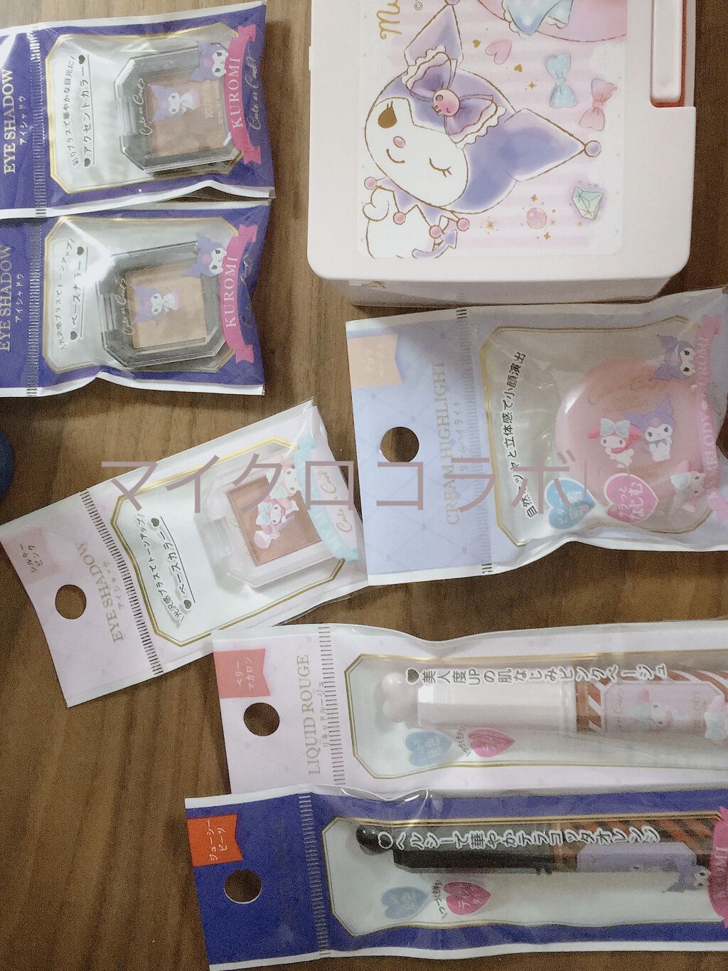 MMアイシャドウ/セリア/単色アイシャドウを使ったクチコミ（1枚目）