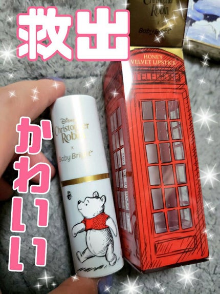 ハニーベルベットリップ/BabyBright/口紅を使ったクチコミ(2枚目)