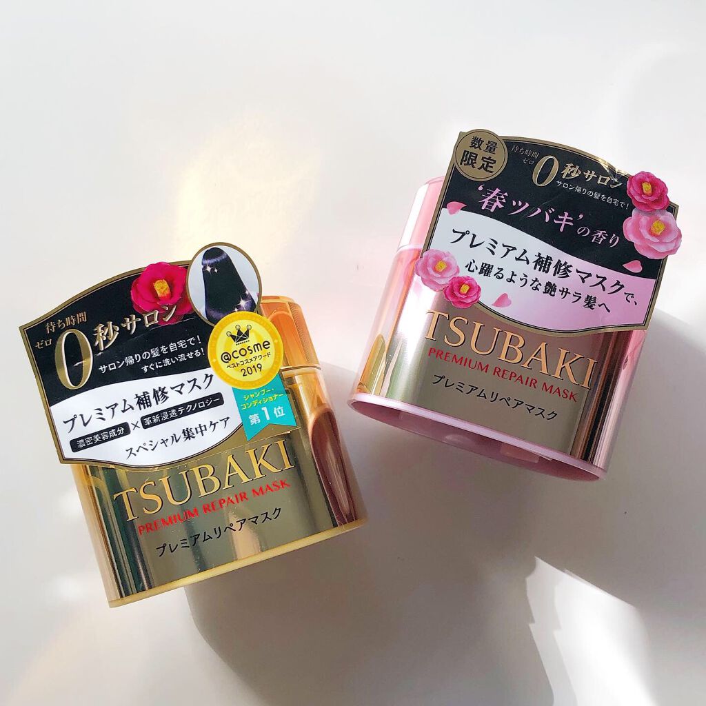 プレミアムリペアマスク（資生堂　プレミアムリペアマスク）/TSUBAKI/ヘアマスク・ヘアパックを使ったクチコミ（1枚目）