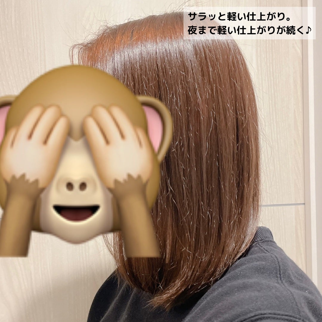 モイストソフナー 01ベーシックスカルプ/Sorule/市販シャンプーを使ったクチコミ(5枚目)