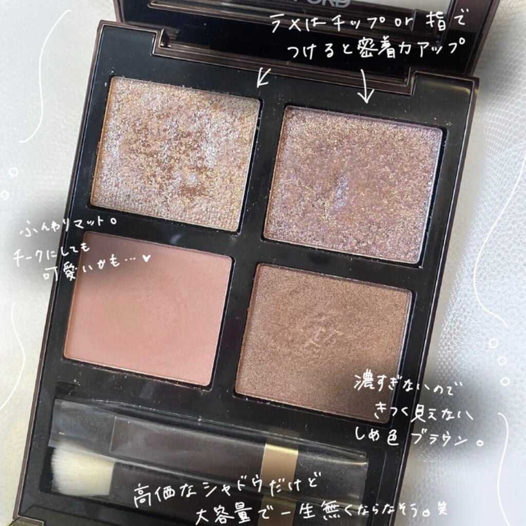 アイ カラー クォード/TOM FORD BEAUTY/アイシャドウパレットを使ったクチコミ(2枚目)