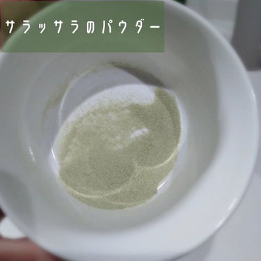 vegie natural スリムプロテインのクチコミ「ベジエナチュラル スリムプロテイン 抹茶ラテ
をいただきました🙇‍♀

京都宇治抹茶を使用した.....」（2枚目）