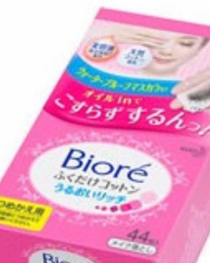 メイク落とし ふくだけコットン/ビオレ/クレンジングシートを使ったクチコミ(2枚目)