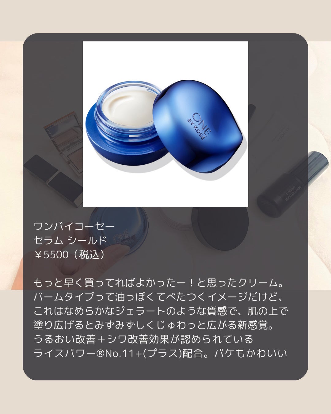 乾燥さん 保湿力スキンケア下地 /乾燥さん/化粧下地を使ったクチコミ(10枚目)