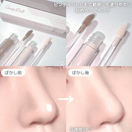 リフトスフレハイライト/CandyDoll/リキッドハイライトを使ったクチコミ(4枚目)