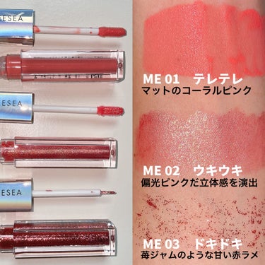 ZEESEA ダイヤモンドシリーズ 星空リキッドアイシャドウのクチコミ「ZEESEAの甘酸っぱいコーラルピンクメイク💗

────────────
ZEESEA
ダイ.....」（3枚目）