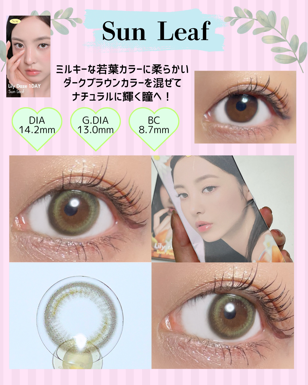 Lily Daze/chuu LENS/ワンデー（１DAY）カラコンを使ったクチコミ（2枚目）