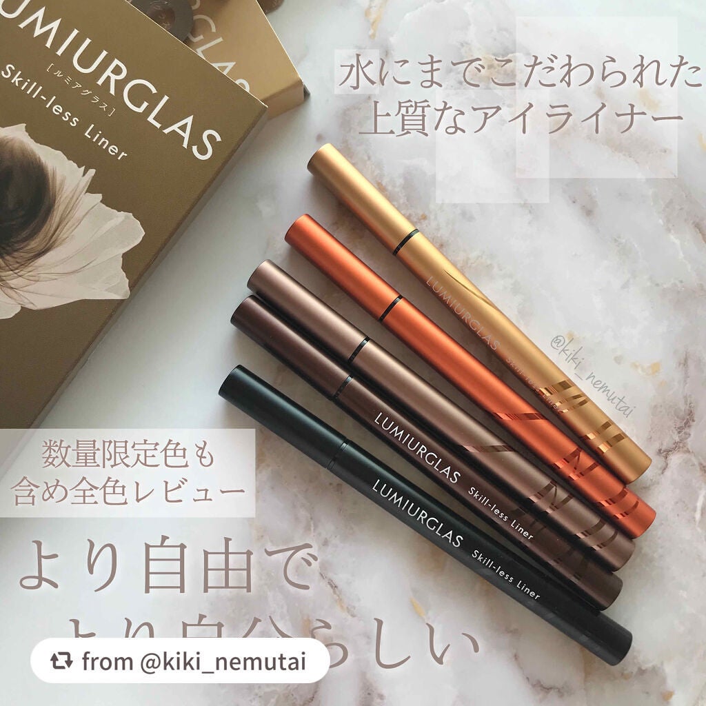スキルレスライナー/LUMIURGLAS/リキッドアイライナーを使ったクチコミ(1枚目)