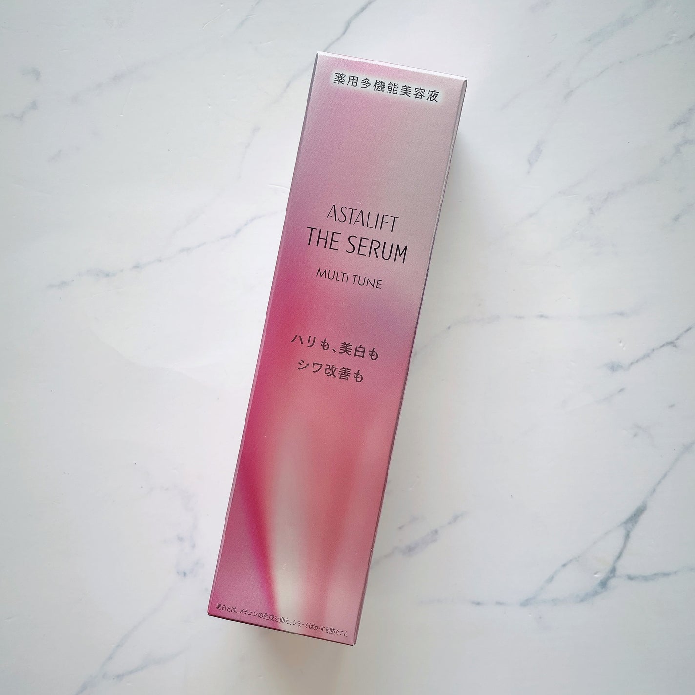 ザ セラム マルチチューン/アスタリフト/美容液を使ったクチコミ(2枚目)